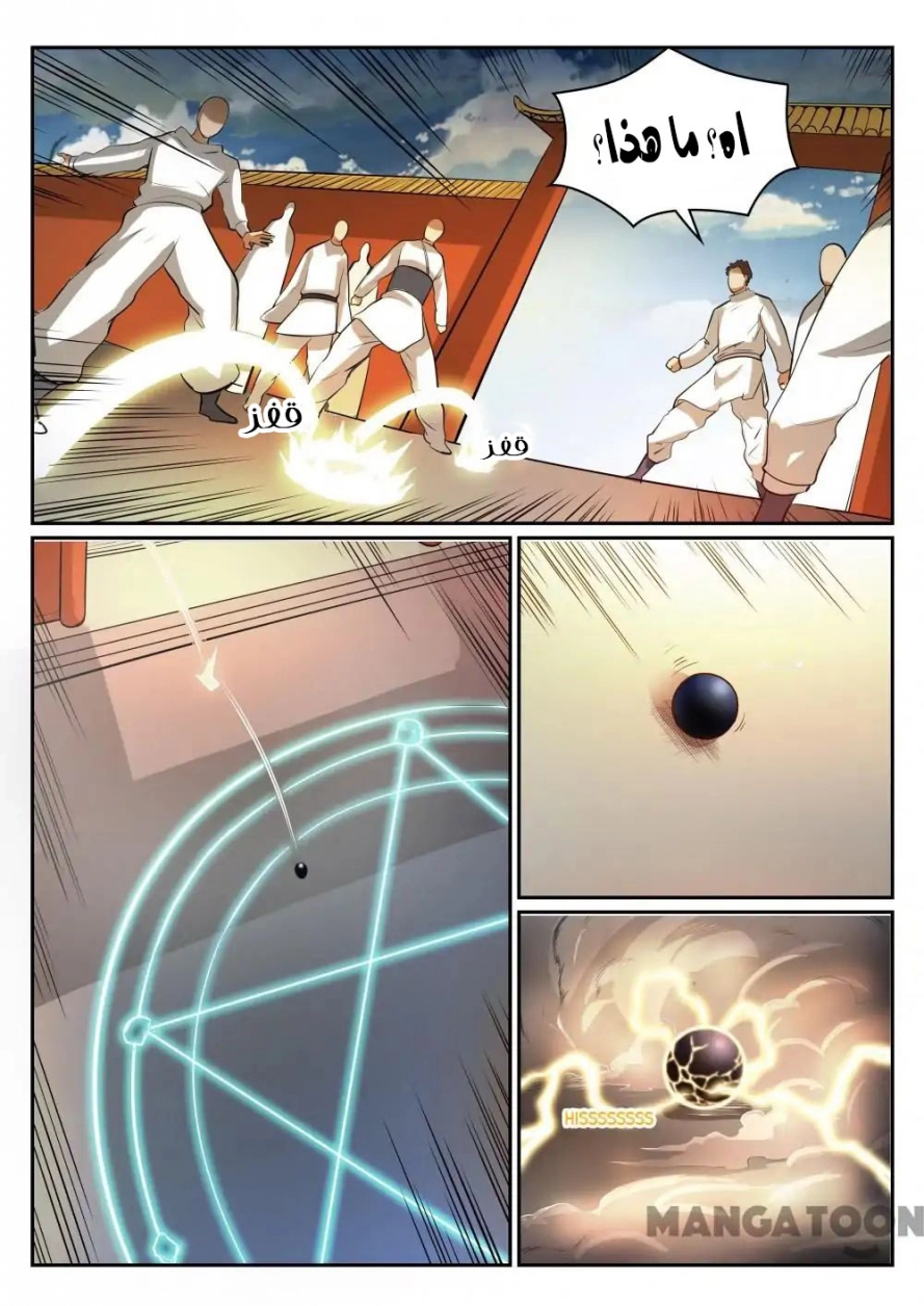 image of episode